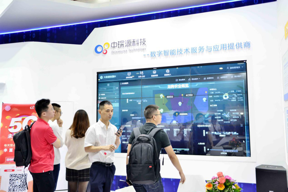 五度亮相中国移动全球合作伙伴大会 中琛源以端到云拓展5G+广阔蓝海