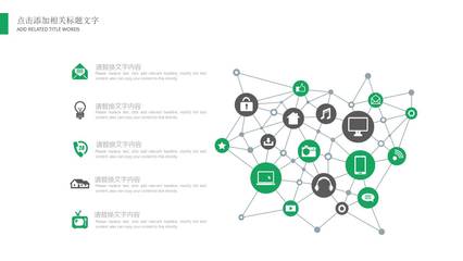 物联网工程与设备销售 构建智能互联的未来
