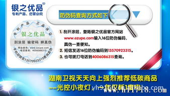 工厂直销母婴用品 引领健康夜灯新风尚，蝴蝶娃娃LED光控小夜灯批发指南
