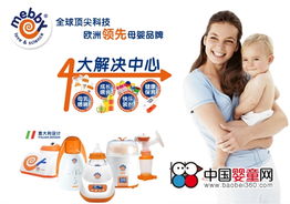 四大解决方案助力意大利Mebby母婴用品物联网设备销售