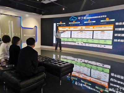 千丁互联携手超烨科技 物联网设备销售驱动智慧社区服务新生态